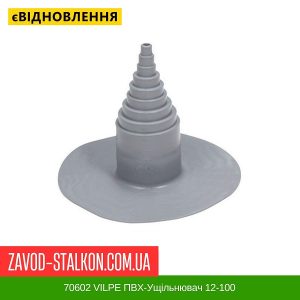 ціна 70602 VILPE ПВХ-Ущільнювач 12-100 Івано-Франківськ