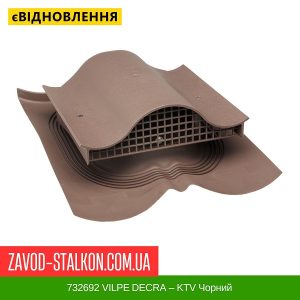 ціна 732692 VILPE DECRA – KTV Чорний Івано-Франківськ