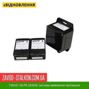 ціна 735041 VILPE ​​SENSE система виявлення протікання додатковий датчик Івано-Франківськ