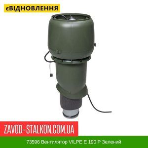 ціна 73596 Вентилятор VILPE E 190 P Зелений Івано-Франківськ