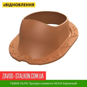 ціна 740849 VILPE Прохідні елементи Металева покрівля NOVA Кирпичний Івано-Франківськ