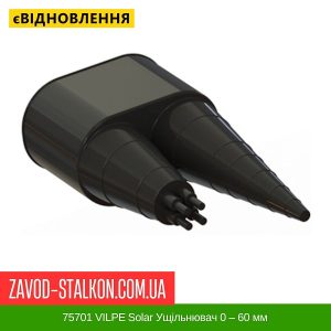 ціна 75701 VILPE Solar Ущільнювач 0 – 60 мм Івано-Франківськ
