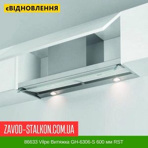 ціна 86633 Vilpe Витяжка GH-6306-S 600 мм RST Івано-Франківськ