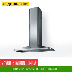 ціна 90311 Vilpe Витяжка CH-5206-S 600 мм RST Івано-Франківськ