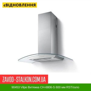 ціна 90453 Vilpe Витяжка CH-6806-S 600 мм RST-скло Івано-Франківськ