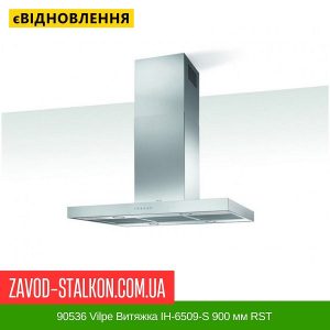 ціна 90536 Vilpe Витяжка IH-6509-S 900 мм RST Івано-Франківськ