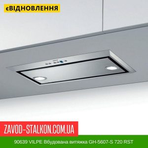 ціна 90639 VILPE Вбудована витяжка GH-5607-S 720 RST Івано-Франківськ