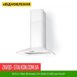 ціна 92311 Vilpe Витяжка CH-5206-S 600 мм Білий Івано-Франківськ