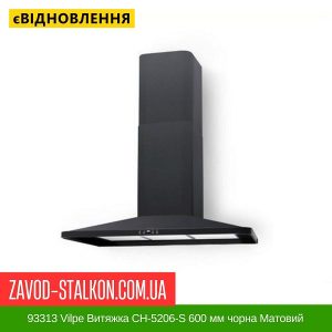 ціна 93313 Vilpe Витяжка CH-5206-S 600 мм чорна Матовий Івано-Франківськ