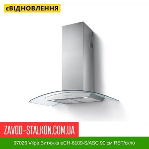 ціна 97025 Vilpe Витяжка eCH-6109-S-ASC 90 см RST-скло Івано-Франківськ