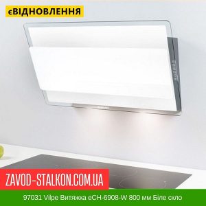ціна 97031 Vilpe Витяжка eCH-6908-W 800 мм Біле скло Івано-Франківськ
