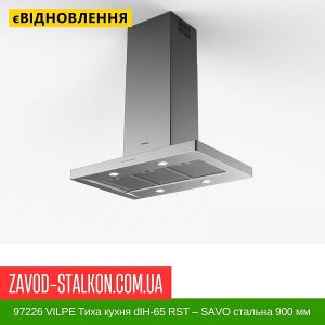 ціна 97226 VILPE Тиха кухня dIH-65 RST – SAVO стальна 900 мм Івано-Франківськ