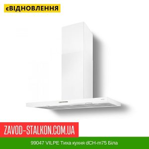 ціна 99047 VILPE Тиха кухня dCH-m75 Біла Івано-Франківськ