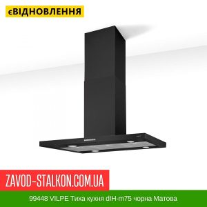 ціна 99448 VILPE Тиха кухня dIH-m75 черна Матовий Івано-Франківськ