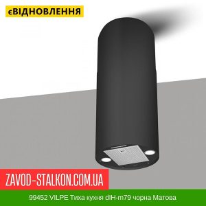 ціна 99452 VILPE Тиха кухня dIH-m79 чорна Матова Івано-Франківськ