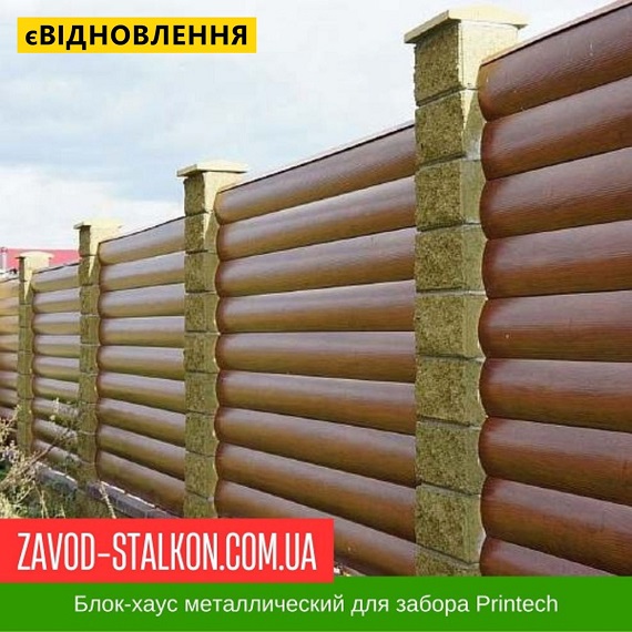 ціна Блок-хаус Металевий - Колір Сруб Івано-Франківськ