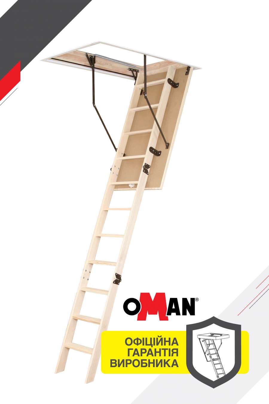 Сходи Драбина для горища Oman PRIMA — 70*130*280