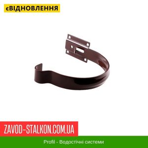 Кронштейн жолоба малий Метал - Profil 130*100 Івано-Франківськ