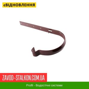 Кронштейн жолоба Металевий - Profil 130*100 Івано-Франківськ