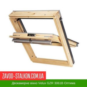 ціна Двокамерне Мансардне дахове вікно Velux GZR 3061B Івано-Франківськ