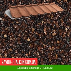 ціна Композитна черепиця Джерард Діамант - CHESTNUT Івано-Франківськ
