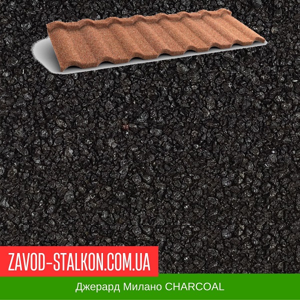 ціна черепиця Джерард Мілано CHARCOAL Івано-Франківськ