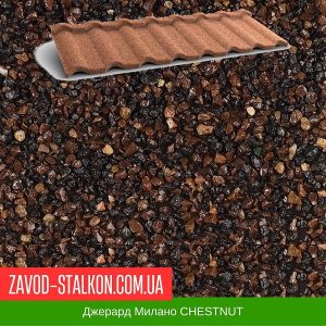 ціна черепиця Джерард Мілано CHESTNUT Івано-Франківськ