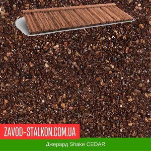 ціна Композитна черепиця Джерард Shake CEDAR Івано-Франківськ