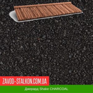 ціна Композитна черепиця Джерард Shake CHARCOAL Івано-Франківськ