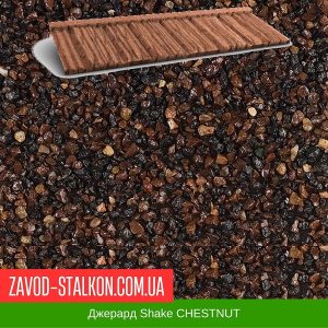 ціна Композитна черепиця Джерард Shake CHESTNUT Івано-Франківськ