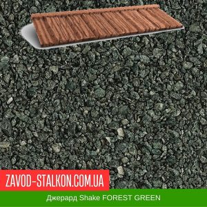ціна Композитна черепиця Джерард Shake FOREST GREEN Івано-Франківськ