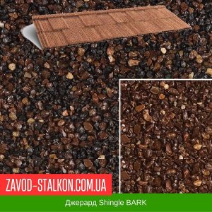 ціна черепиця Джерард Shingle BARK Івано-Франківськ