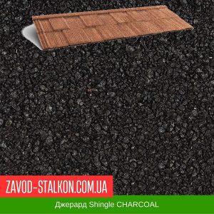 ціна черепиця Джерард Shingle CHARCOAL Івано-Франківськ