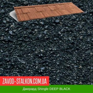 ціна черепиця Джерард Shingle DEEP BLACK Івано-Франківськ