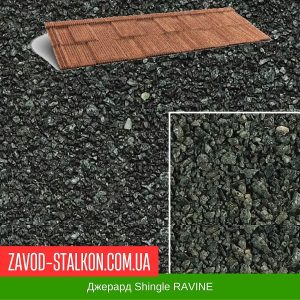 ціна черепиця Джерард Shingle RAVINE Івано-Франківськ