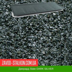ціна черепиця Джерард Slate DARK SILVER Івано-Франківськ