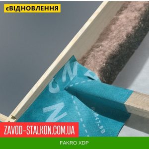 ціна Комір тепло-гідроізоляційний Fakro XDP Івано-Франківськ