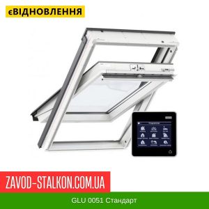 ціна Velux GLU 0051 Стандарт - Мансардне дахове вікно Івано-Франківськ