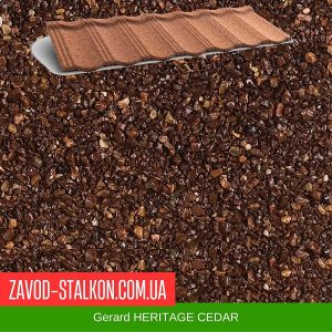 ціна Композитна черепиця Gerard HERITAGE - CEDAR Івано-Франківськ