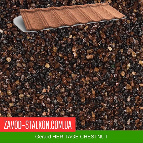 ціна Композитна черепиця Gerard HERITAGE - CHESTNUT Івано-Франківськ