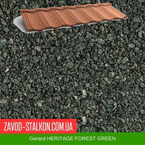 ціна Композитна черепиця Gerard HERITAGE - FOREST GREEN Івано-Франківськ