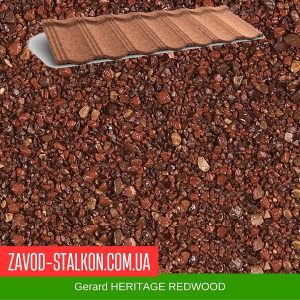 ціна Композитна черепиця Gerard HERITAGE - REDWOOD Івано-Франківськ