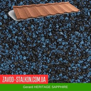 ціна Композитна черепиця Gerard HERITAGE - SAPPHIRE Івано-Франківськ