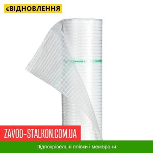 ціна Гідробар'єр Д 90 Армований (75 м2/рулон) Івано-Франківськ