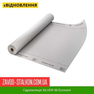 ціна Гідроізоляція SILVER 96 Eurovent Івано-Франківськ