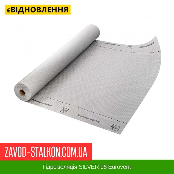 ціна Гідроізоляція SILVER 96 Eurovent Івано-Франківськ