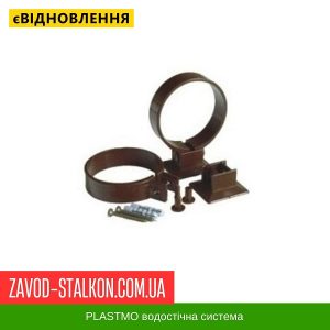 ціна Хомут труби Plastmo 160 мм - 125-90 Івано-Франківськ