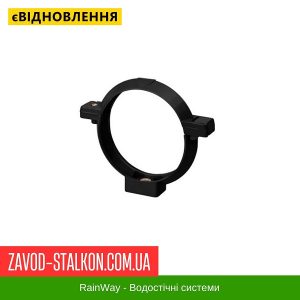 ціна Хомут труби RainWay - 130*100 Івано-Франківськ
