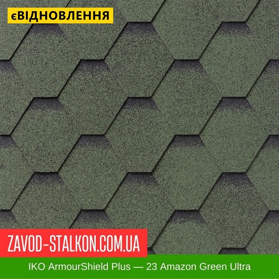 ціна IKO ArmourShield™Plus: 23 Amazon Green Ultra - АПП Бітумна черепиця Івано-Франківськ