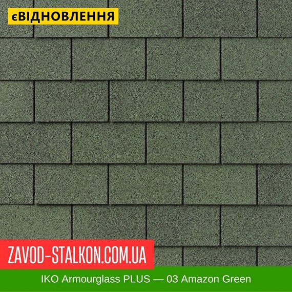 ціна IKO Armourglass™ PLUS: 03 Amazon Green - АПП Бітумна черепиця Івано-Франківськ
